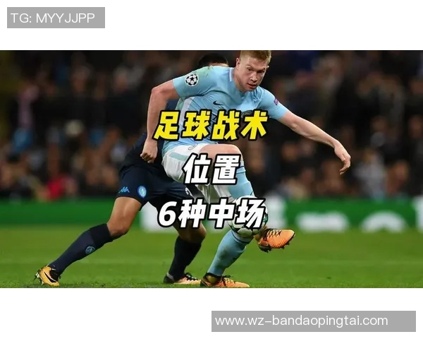 实时新闻深圳足球队的盯防战术解析与深度剖析探讨
