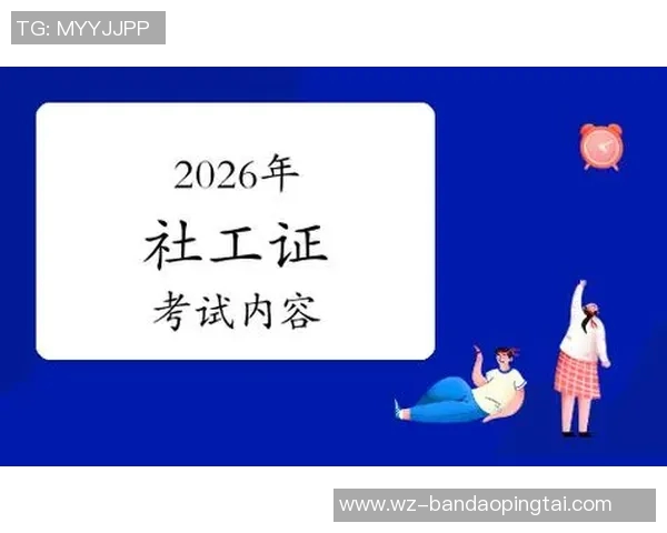 2026年3月份新闻杭州乒乓球队引领最新战术潮流TOP10解析与应用技巧分享